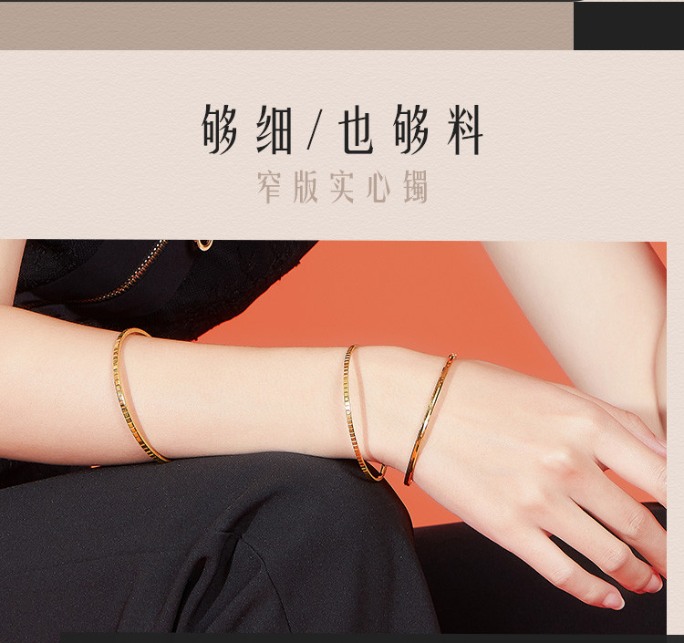 六福珠宝实心黄金手镯新款素圈足金手镯子女计价送礼F63TBGB0035【联系客服补货】