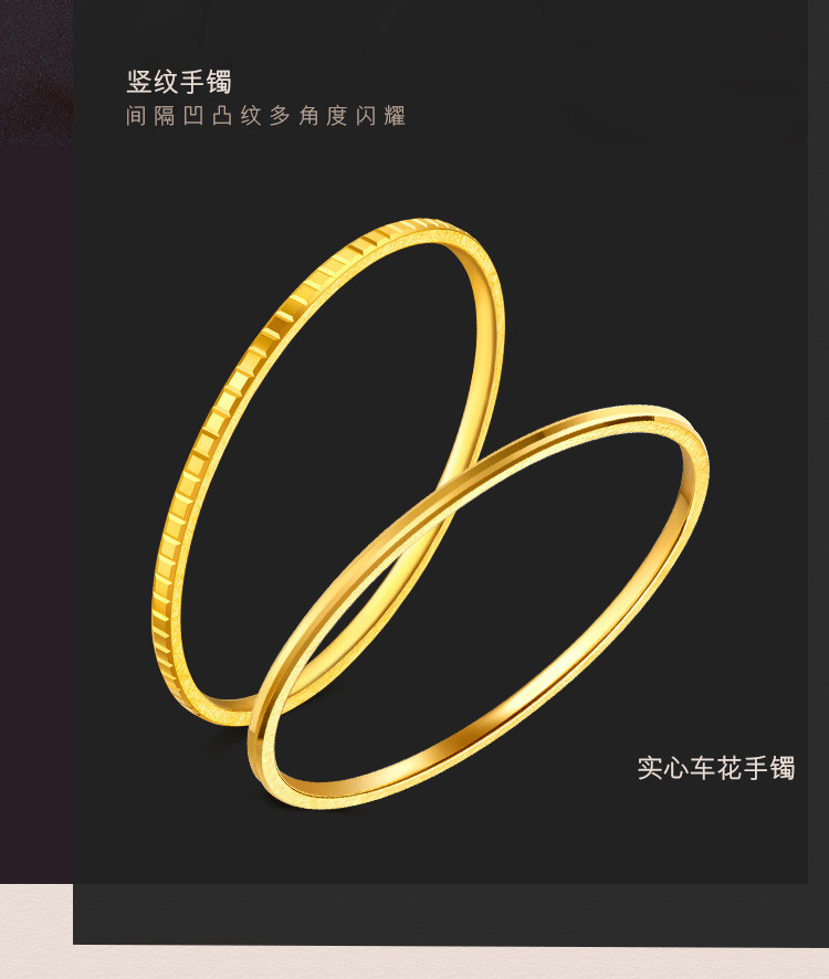 六福珠宝实心黄金手镯新款素圈足金手镯子女计价送礼F63TBGB0035【联系客服补货】