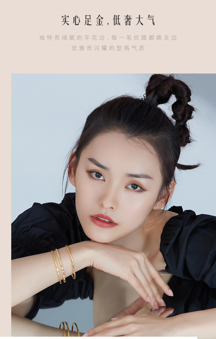 六福珠宝实心黄金手镯新款素圈足金手镯子女计价送礼F63TBGB0035【联系客服补货】