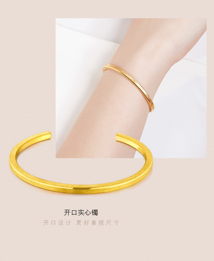 六福珠宝实心黄金手镯新款素圈足金手镯子女计价送礼F63TBGB0035【联系客服补货】