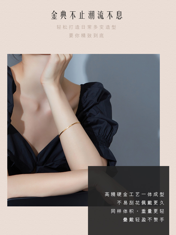 六福珠宝实心黄金手镯新款素圈足金手镯子女计价送礼F63TBGB0035【联系客服补货】