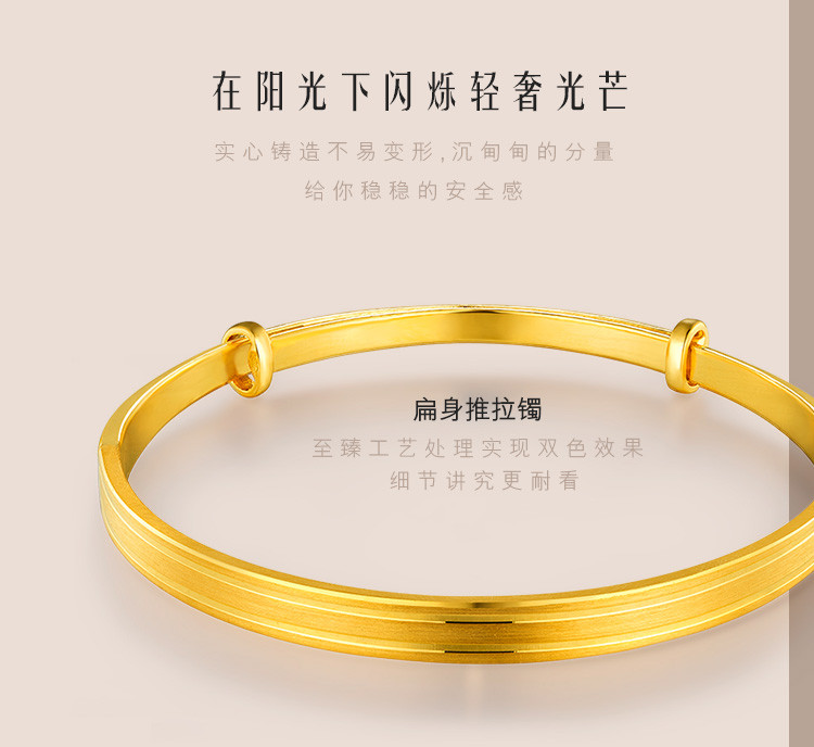 六福珠宝实心黄金手镯新款素圈足金手镯子女计价送礼F63TBGB0035【联系客服补货】