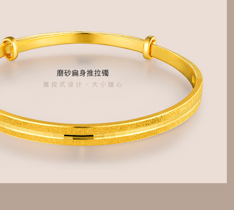 六福珠宝实心黄金手镯新款素圈足金手镯子女计价送礼F63TBGB0035【联系客服补货】