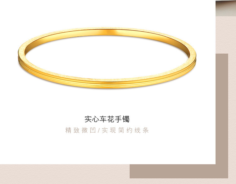 六福珠宝实心黄金手镯新款素圈足金手镯子女计价送礼F63TBGB0035【联系客服补货】