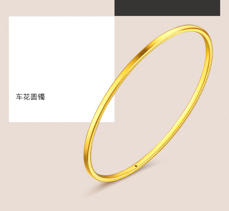 六福珠宝实心黄金手镯新款素圈足金手镯子女计价送礼F63TBGB0035【联系客服补货】