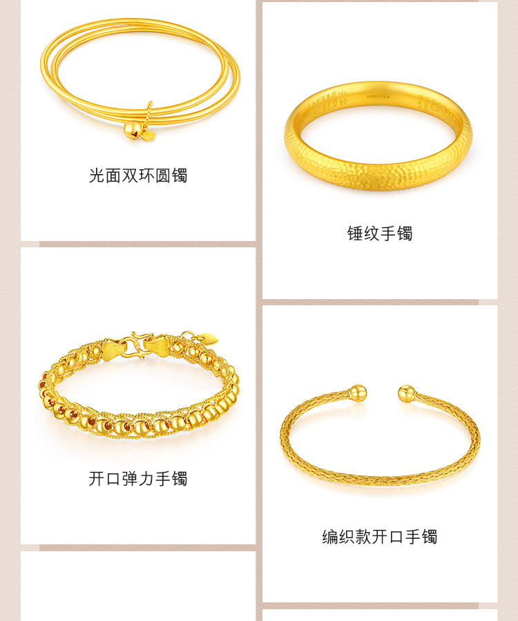 六福珠宝实心黄金手镯新款素圈足金手镯子女计价送礼F63TBGB0035【联系客服补货】
