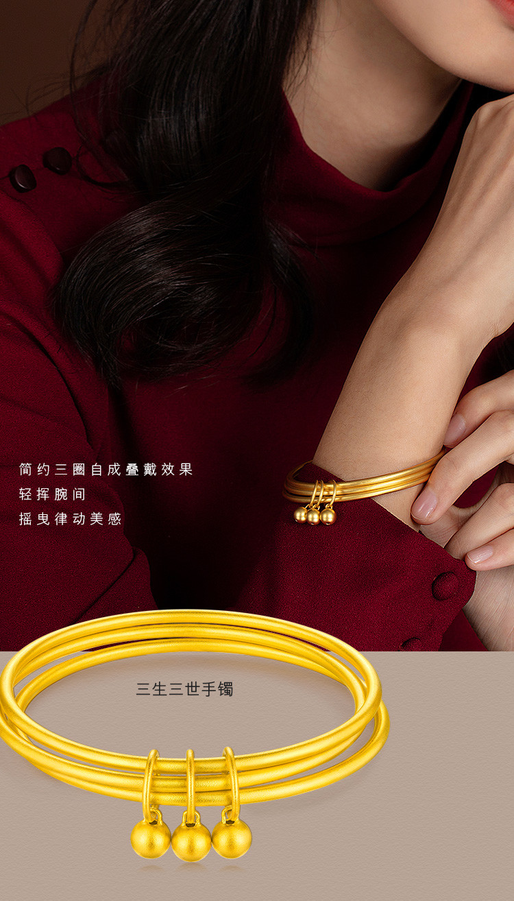 六福珠宝实心黄金手镯新款素圈足金手镯子女计价送礼F63TBGB0035【联系客服补货】
