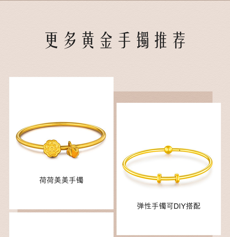 六福珠宝实心黄金手镯新款素圈足金手镯子女计价送礼F63TBGB0035【联系客服补货】