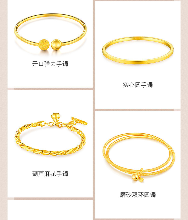 六福珠宝实心黄金手镯新款素圈足金手镯子女计价送礼F63TBGB0035【联系客服补货】