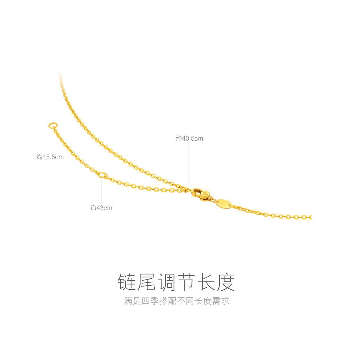 六福珠宝黄金项链女足金项链细款锁骨素金链子新计价B01TBGN0018榜单