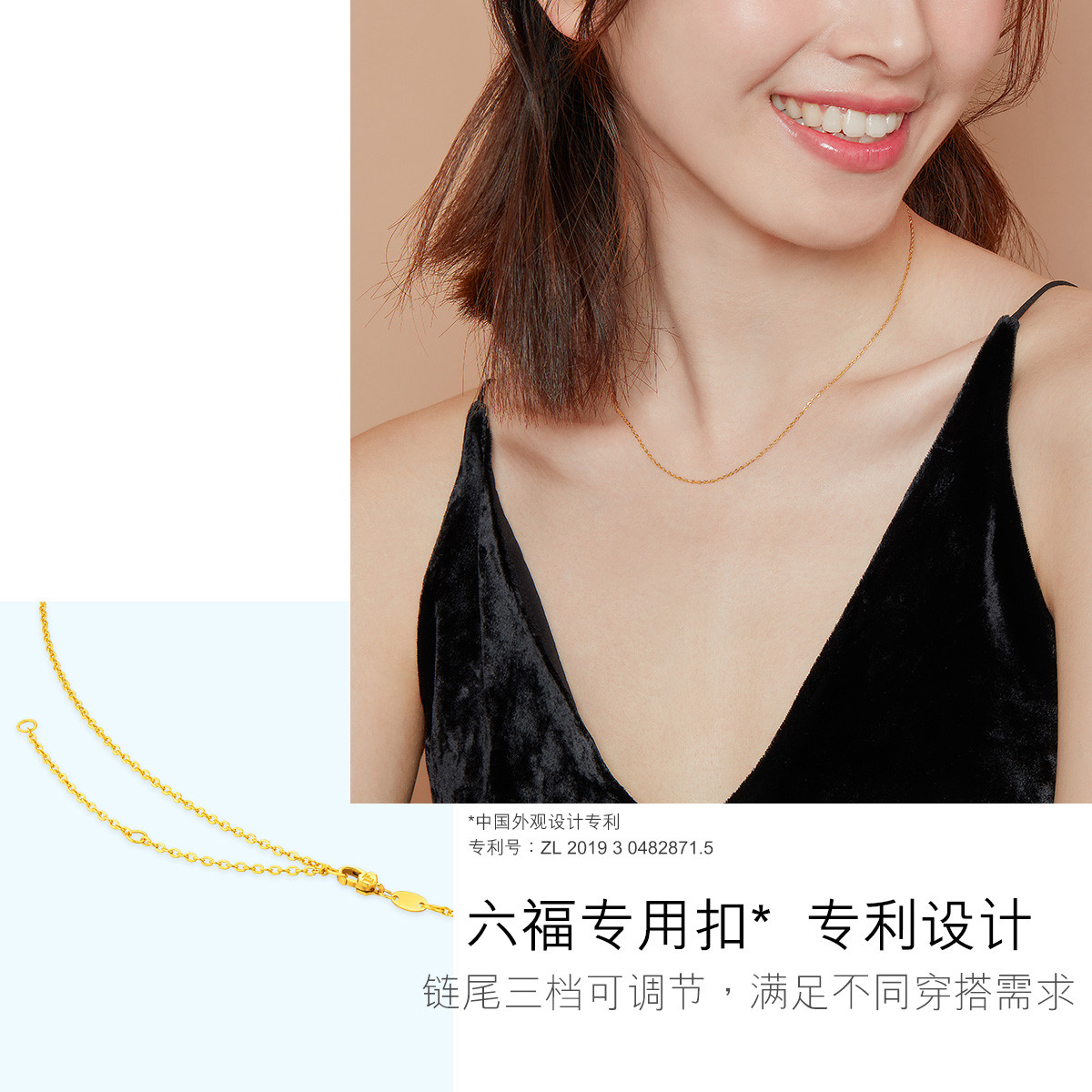 六福珠宝黄金项链女足金项链细款锁骨素金链子新计价B01TBGN0018榜单
