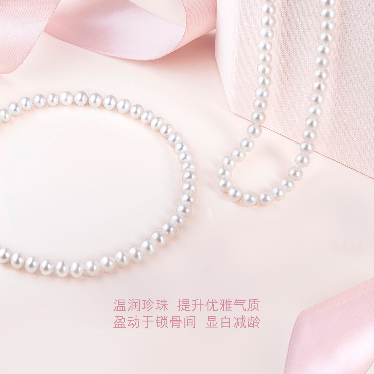 六福珠宝淡水珍珠项链送妈妈14K金锁骨毛衣链定价G04DSKN0009Y