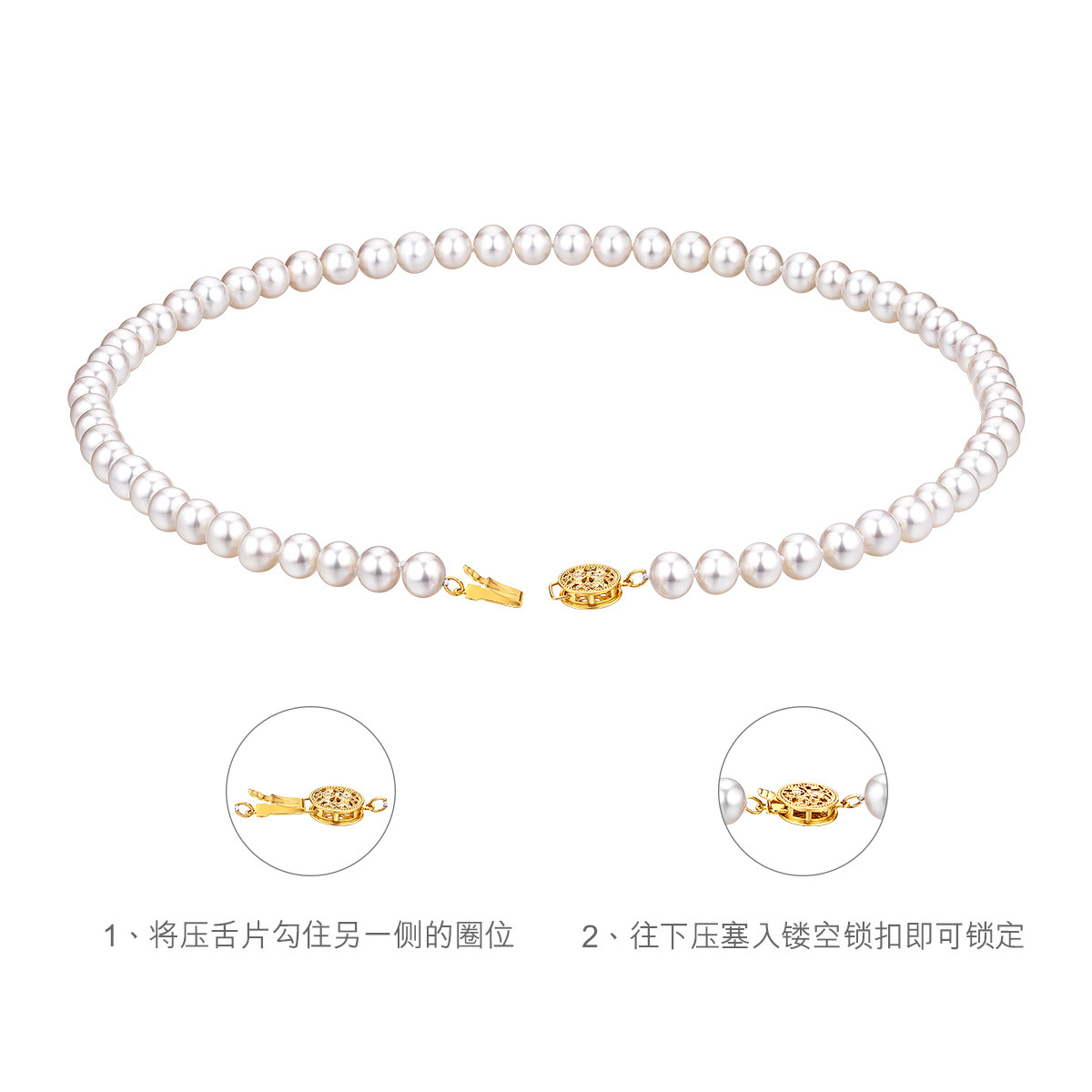 六福珠宝淡水珍珠项链送妈妈14K金锁骨毛衣链定价G04DSKN0009Y