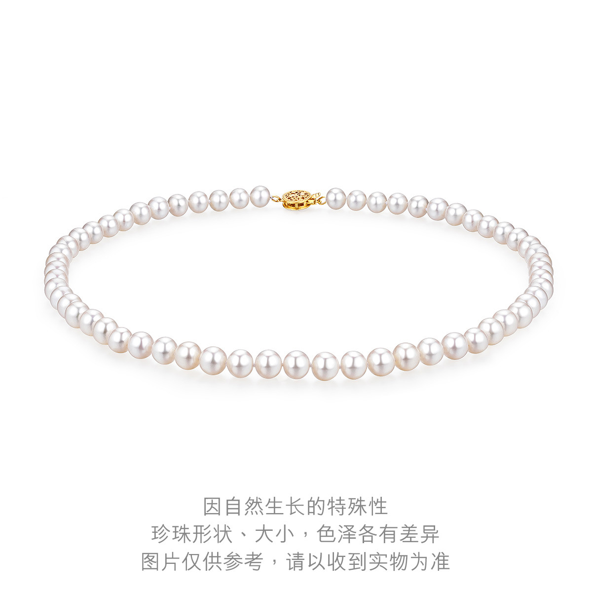 六福珠宝淡水珍珠项链送妈妈14K金锁骨毛衣链定价G04DSKN0009Y
