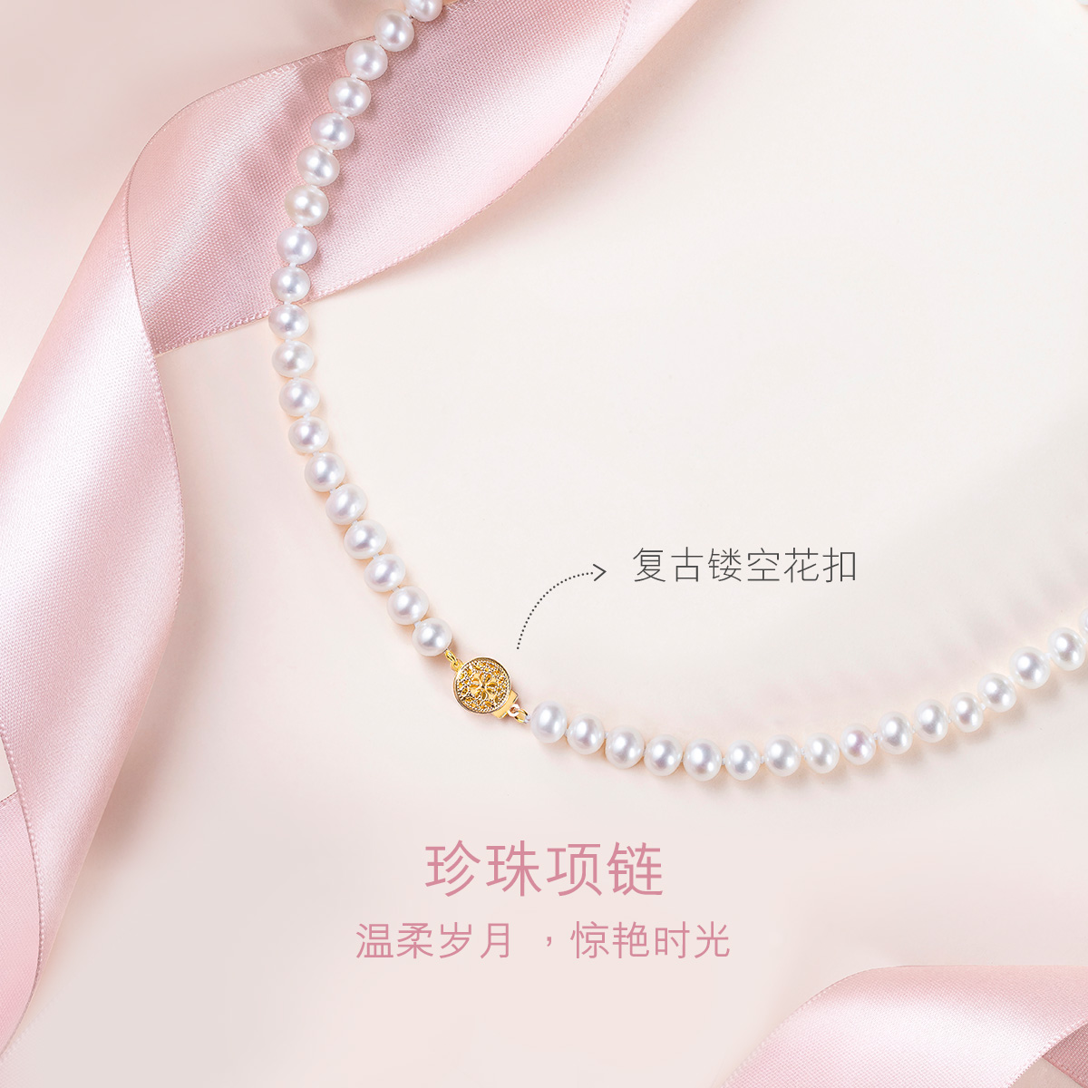 六福珠宝淡水珍珠项链送妈妈14K金锁骨毛衣链定价G04DSKN0009Y