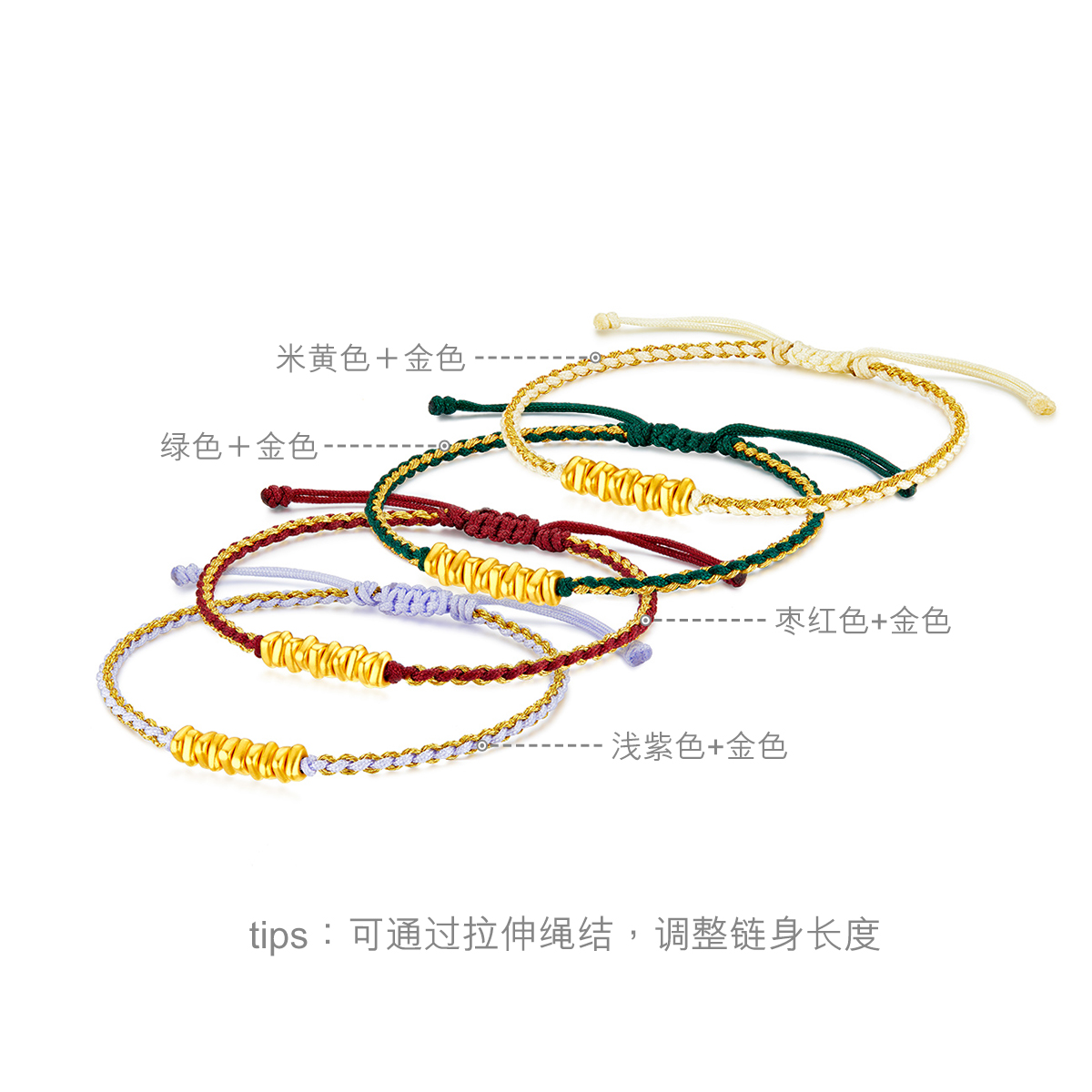 六福珠宝碎金子黄金转运珠路路通女硬金手绳足金定价A03TBA1B0020C