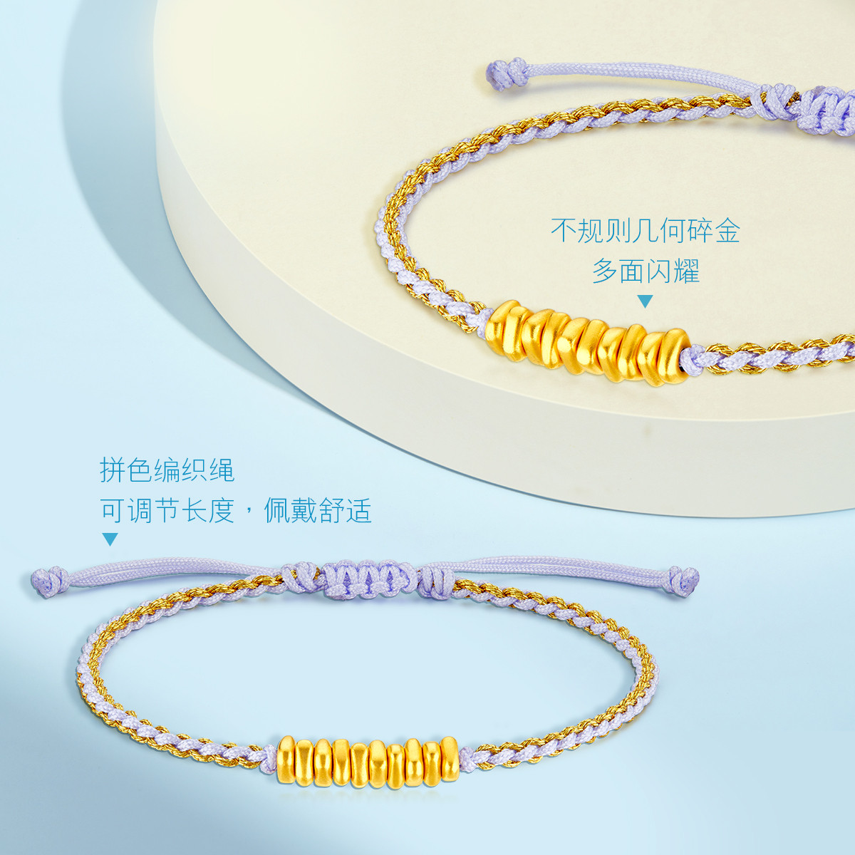 六福珠宝碎金子黄金转运珠路路通女硬金手绳足金定价A03TBA1B0020C