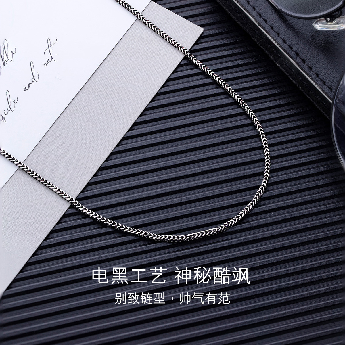 六福珠宝电黑铂金项链时尚白金Pt950项链男送男友计价G07TBPN0010【联系客服补货】