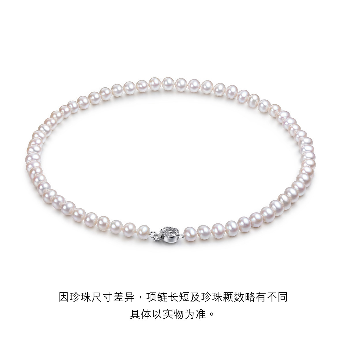 六福珠宝莹泽珍珠项链妈妈款气质淡水珍珠女Ag925银项链F87DSN001