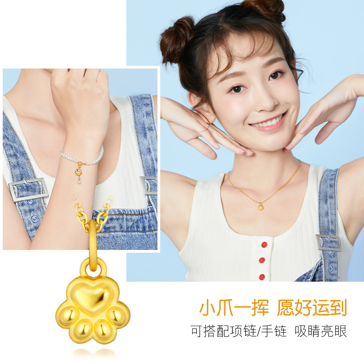 六福珠宝3D硬金可爱猫爪黄金吊坠女足金DIY挂坠定价GMA1TBP0001