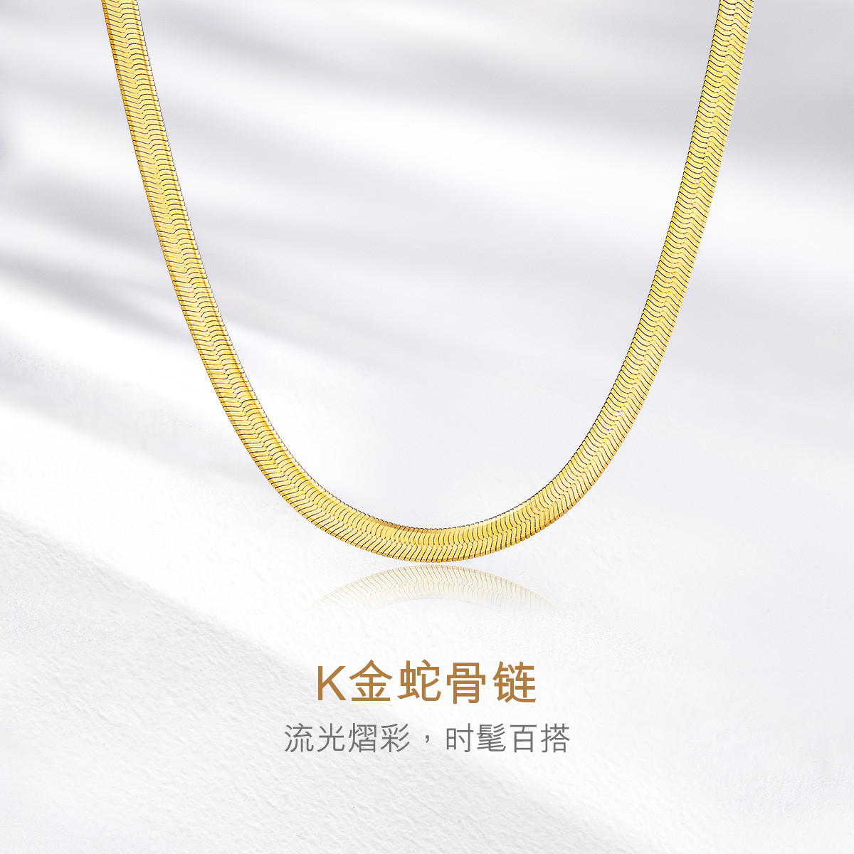 六福珠宝蛇骨链18K金项链女款含延长链彩金锁骨定价L18TBKN0064Y