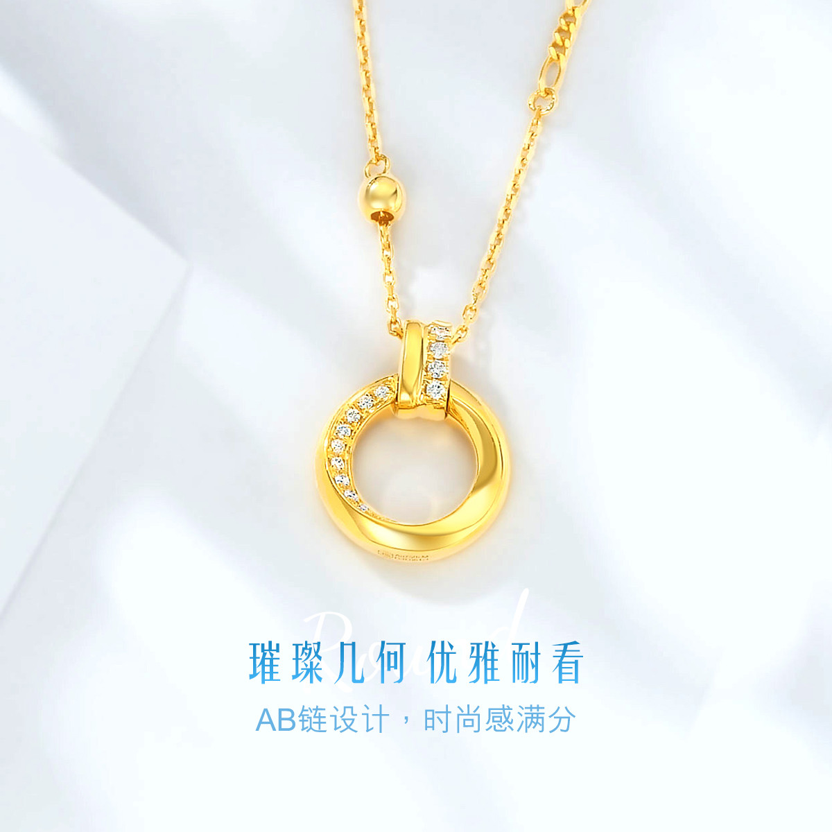 六福珠宝小圆环18k金钻石项链女彩金套链日常送礼定价cMDSKN0083Y【联系客服补货】