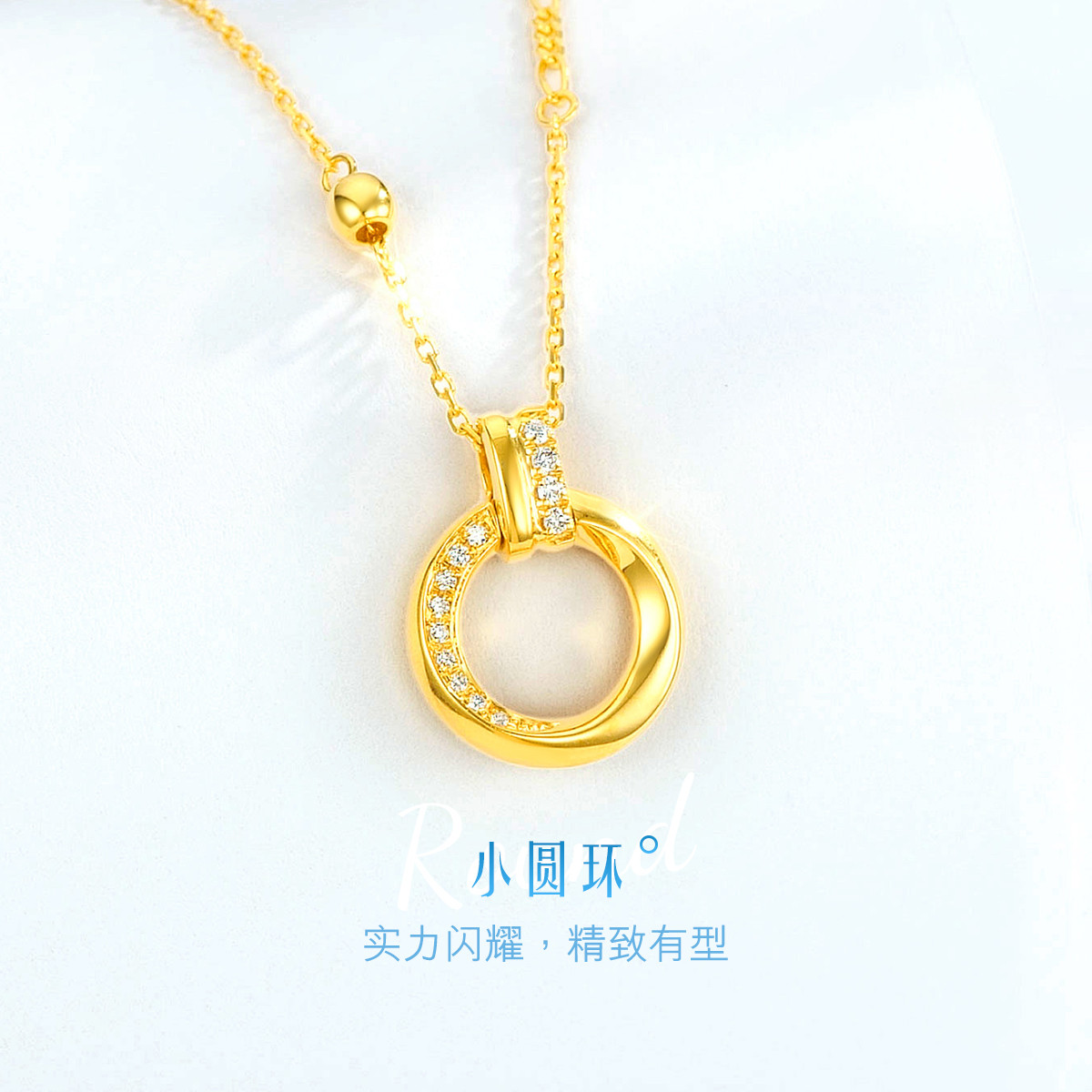 六福珠宝小圆环18k金钻石项链女彩金套链日常送礼定价cMDSKN0083Y【联系客服补货】