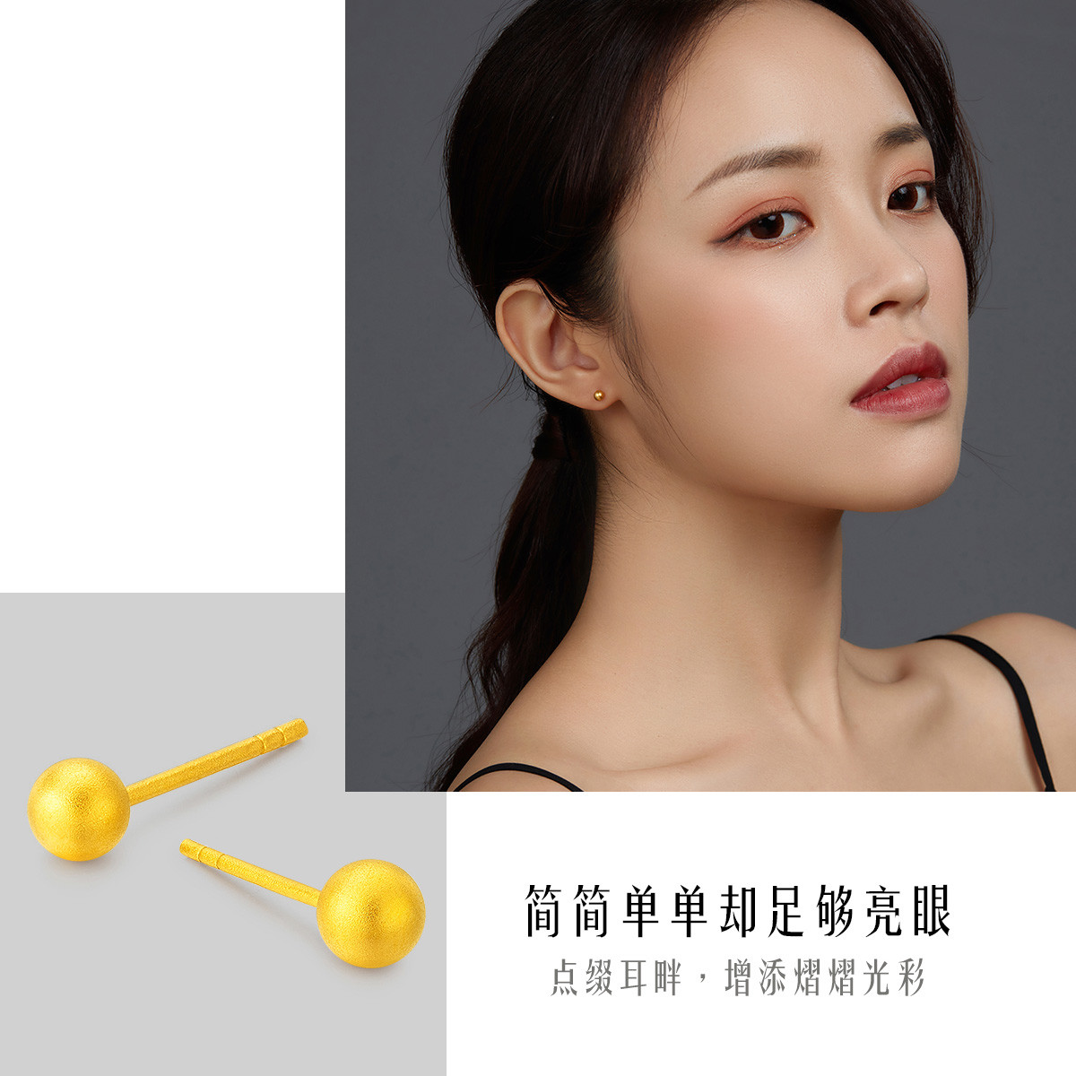 六福珠宝福满传家圆珠黄金耳钉小版小豆豆女足金耳饰计价L07TBGE0006A【联系客服补货】