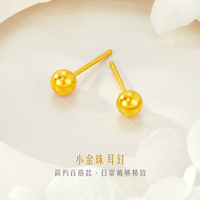 六福珠宝福满传家圆珠黄金耳钉小版小豆豆女足金耳饰计价L07TBGE0006A【联系客服补货】