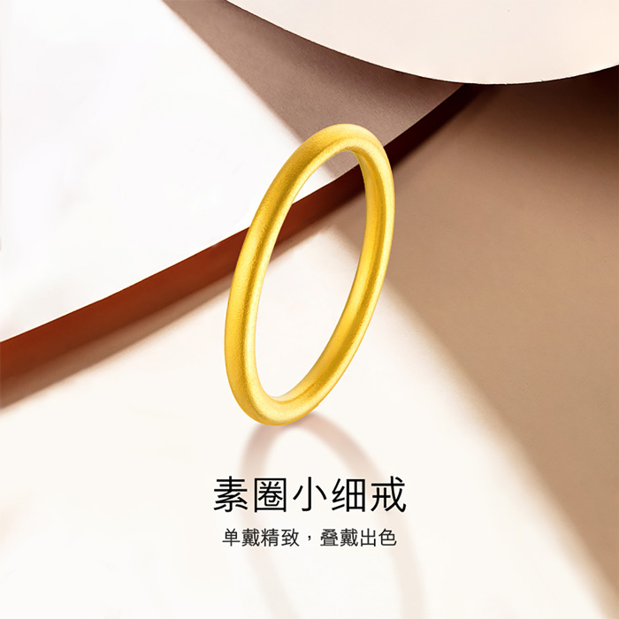 六福珠宝古法黄金戒指福满传家素圈足金戒指女计价G01G0001DS戒指榜
