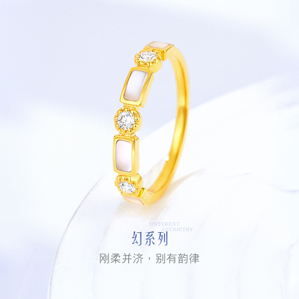 六福珠宝长方白贝壳戒指新款18k金钻石戒指送礼定价cMDSKR0050Y【联系客服补货】