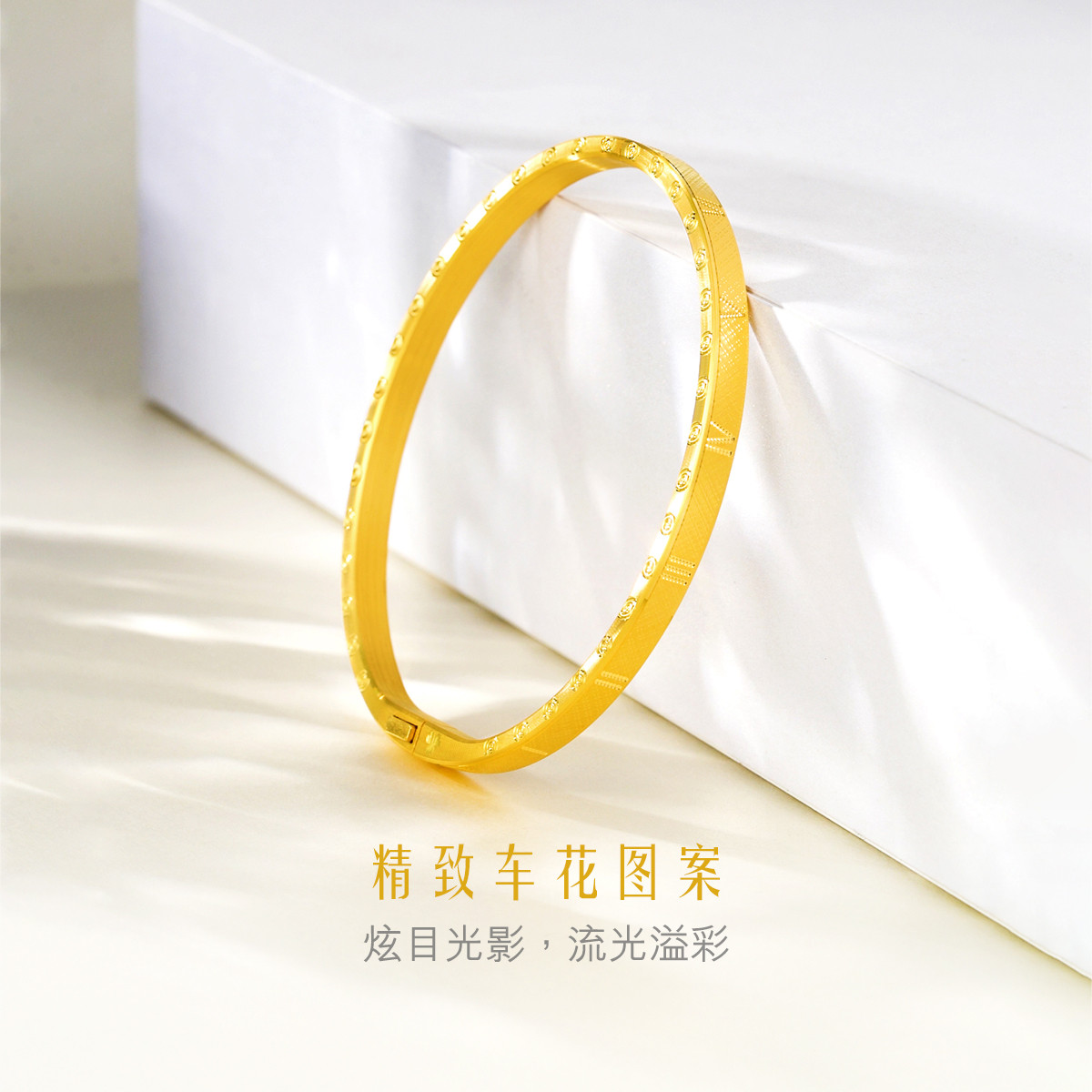 六福珠宝罗马数字黄金手镯女足金开锁式硬金手镯计价F73TBGB0001【联系客服补货】