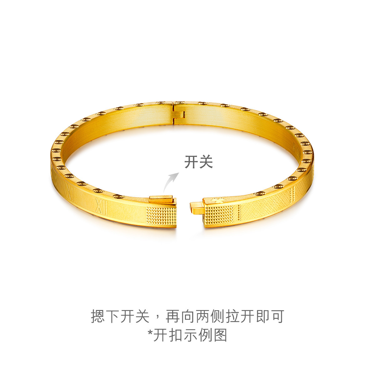 六福珠宝罗马数字黄金手镯女足金开锁式硬金手镯计价F73TBGB0001【联系客服补货】