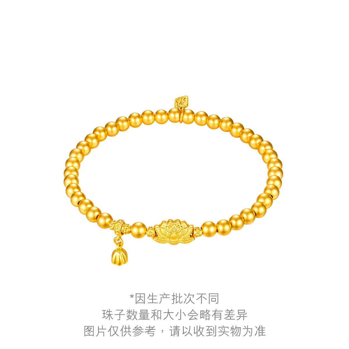 六福珠宝福满传家莲花黄金手链女金珠手串足金计价F63TBGB0054莲3