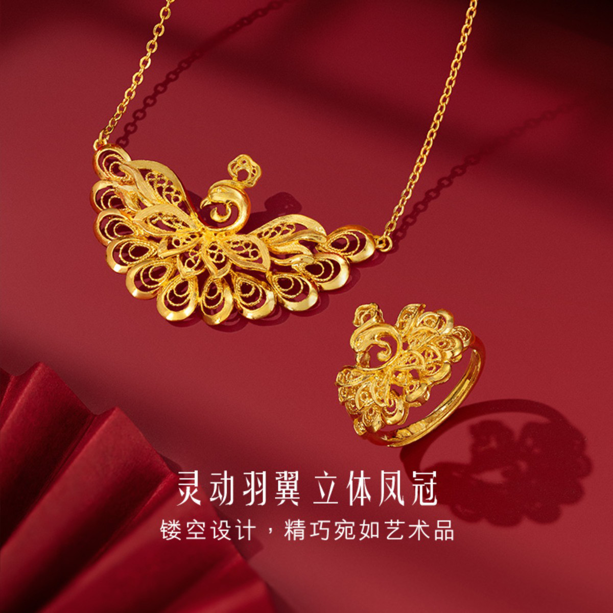 六福珠宝婚嫁黄金套链凤凰足金项链女金吊坠送礼计价L07TBGN0012【联系客服补货】