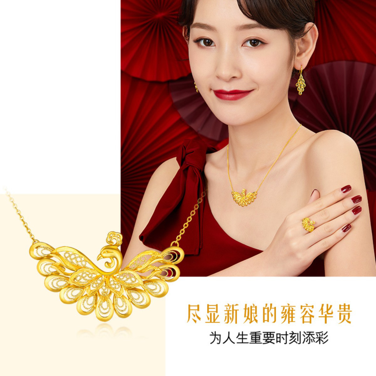 六福珠宝婚嫁黄金套链凤凰足金项链女金吊坠送礼计价L07TBGN0012【联系客服补货】