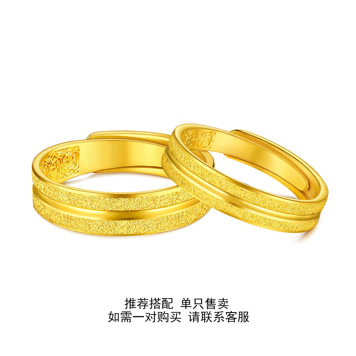 六福珠宝爱情轨迹黄金戒指男情侣结婚对戒足金婚嫁计价F63TBGR0007