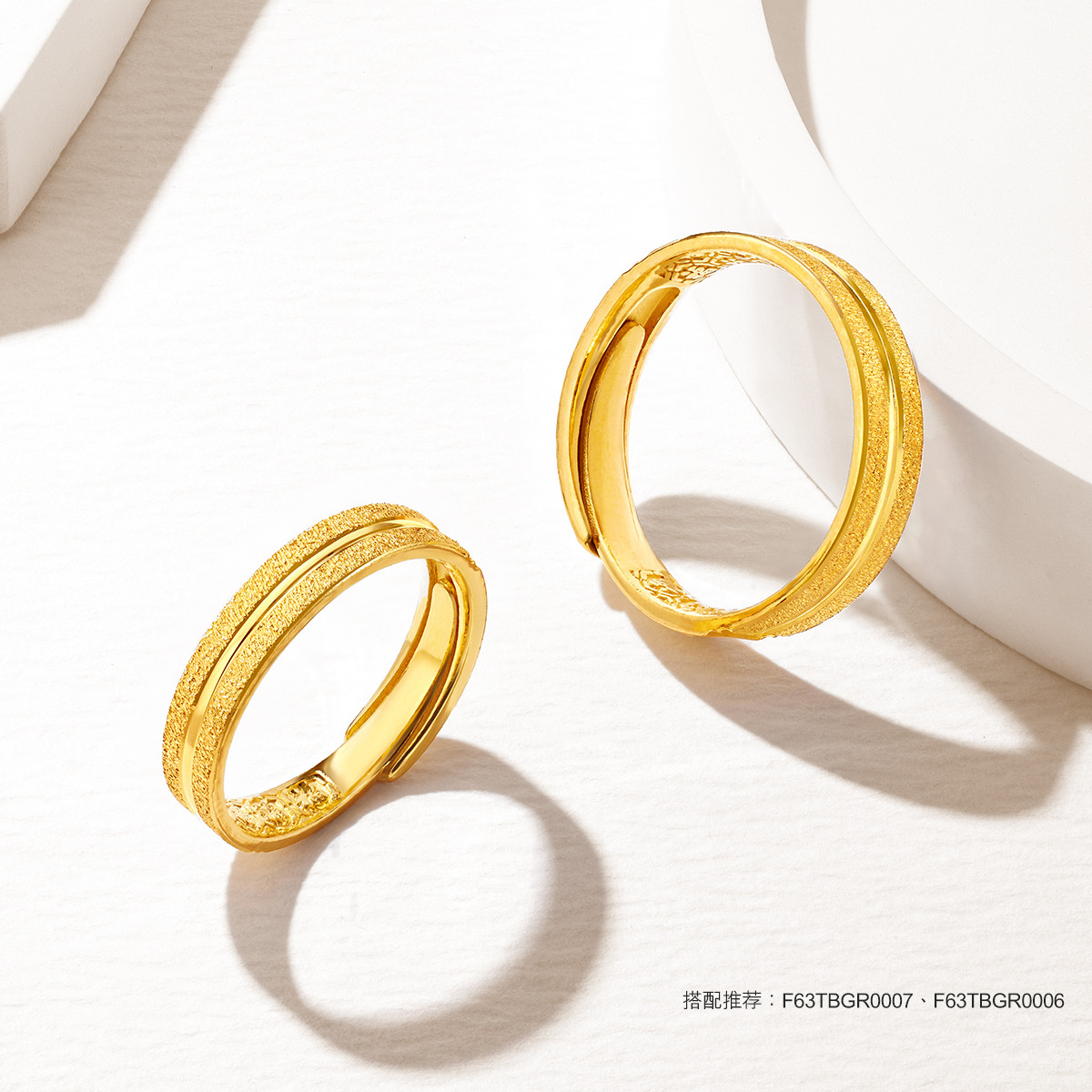 六福珠宝爱情轨迹黄金戒指男情侣结婚对戒足金婚嫁计价F63TBGR0007