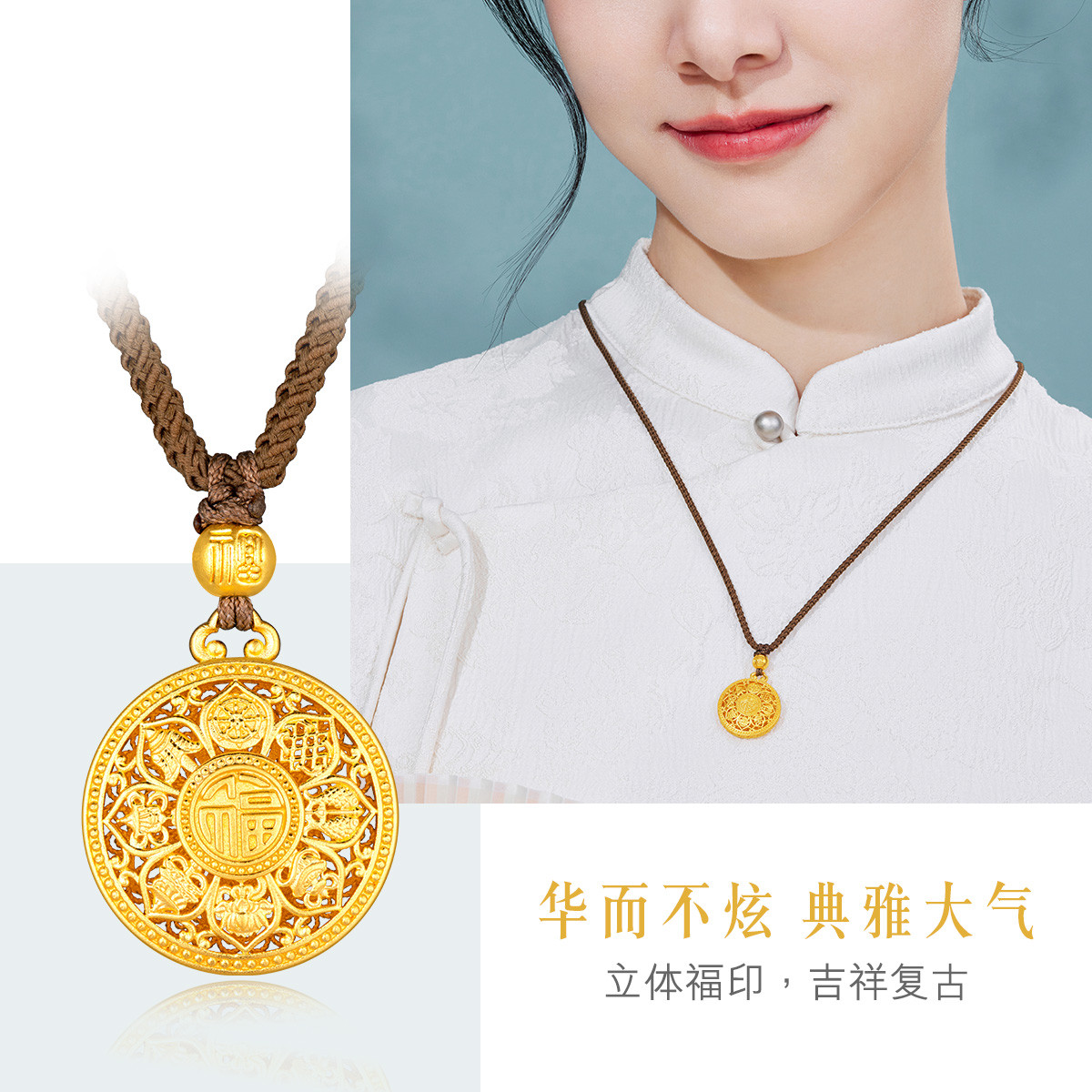 六福珠宝福满传家八宝罗盘黄金吊坠女含颈绳送妈妈莲花计价G23TBGP0003莲2