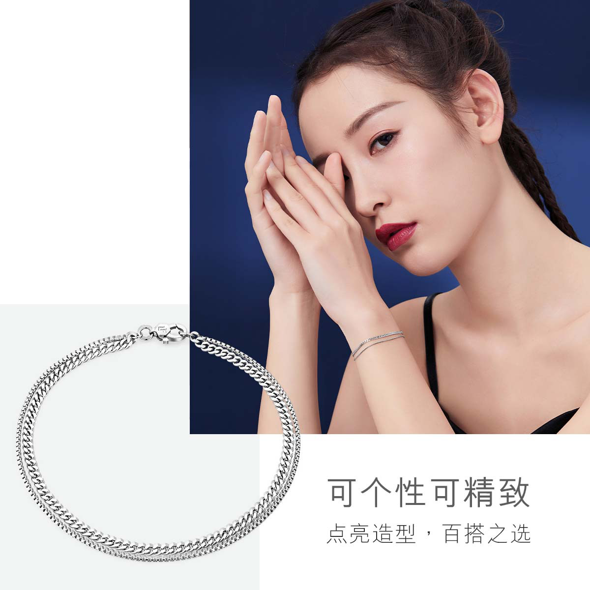六福珠宝双层链Pt950铂金手链女白金手链送礼计价L04TBPB0019