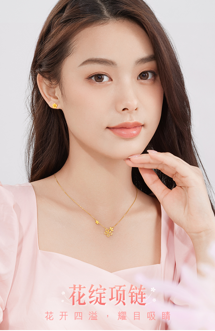 【店庆特惠】六福珠宝小花朵足金吊坠O字黄金项链女花绽套链计价HXGTBN0027