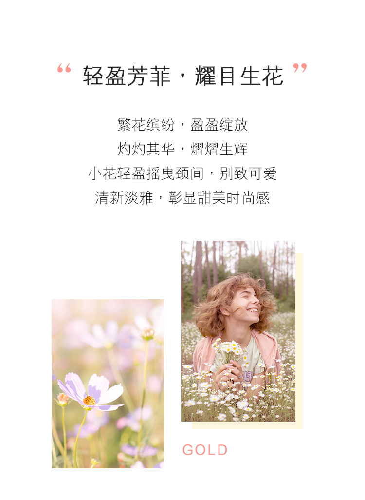 【店庆特惠】六福珠宝小花朵足金吊坠O字黄金项链女花绽套链计价HXGTBN0027