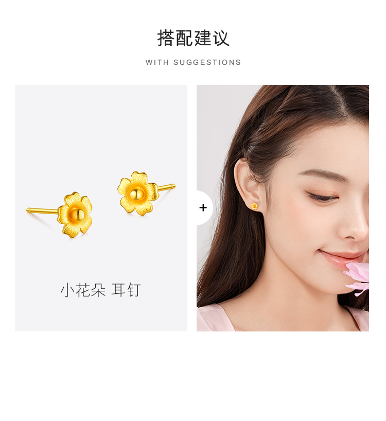 【店庆特惠】六福珠宝小花朵足金吊坠O字黄金项链女花绽套链计价HXGTBN0027