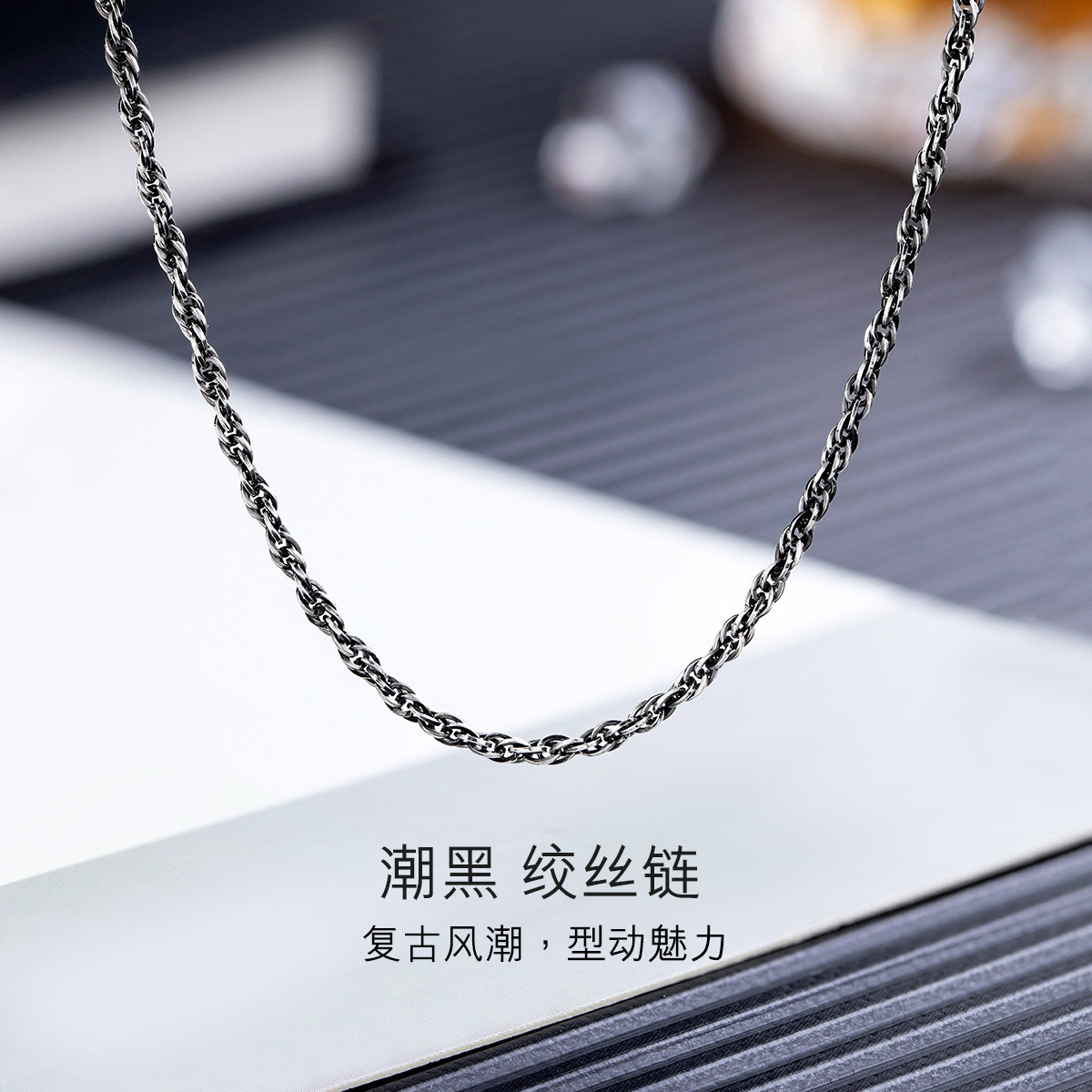 六福珠宝电黑项链Pt950铂金项链个性白金项链男送男友计价G07TBPN0009【联系客服补货】