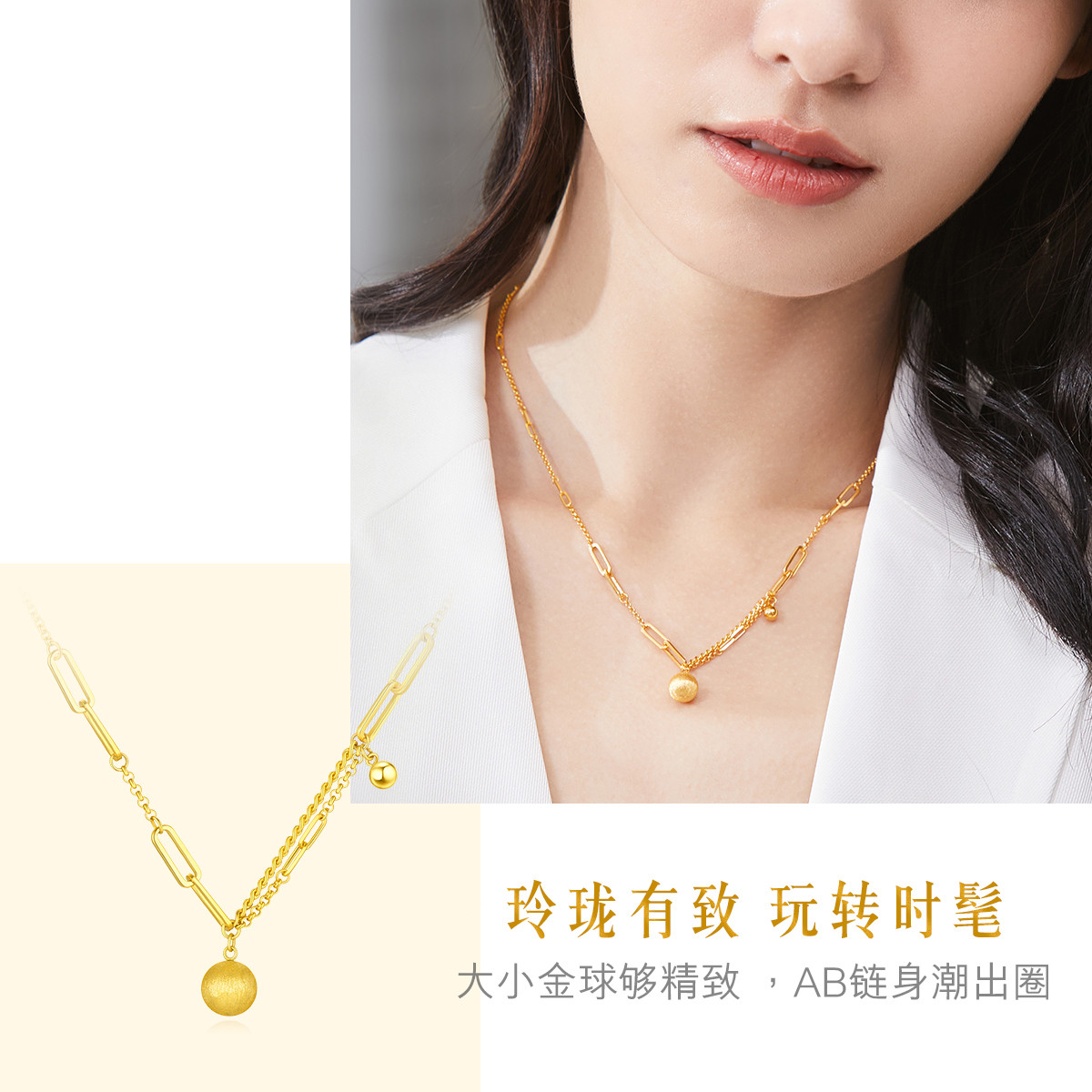 六福珠宝有球币应黄金项链女小金球吊坠光影金套链计价GJGTBN0003【联系客服补货】