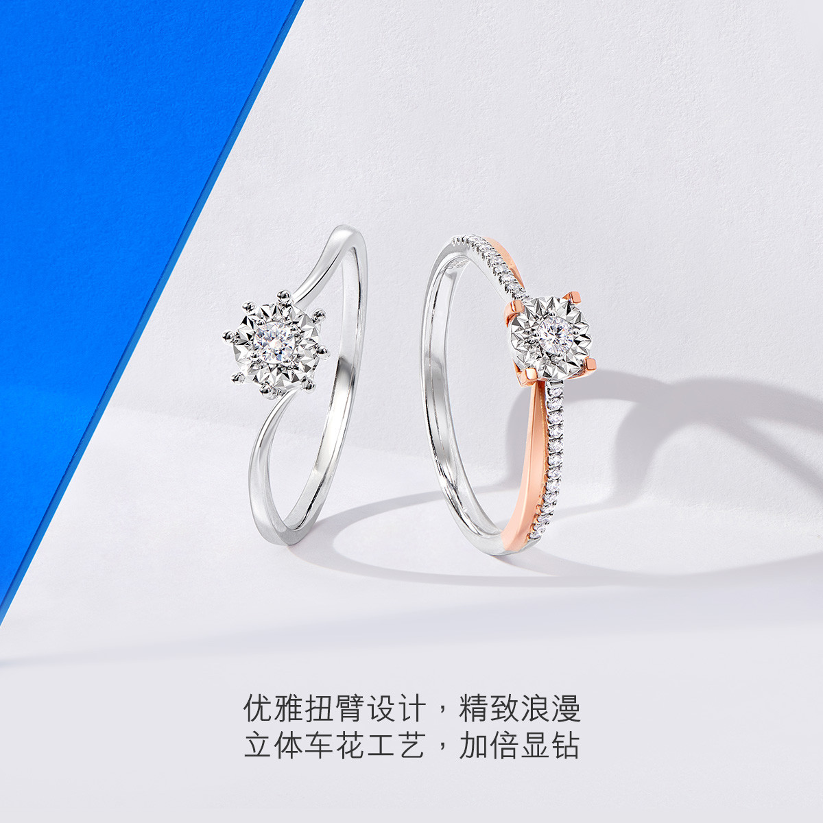 六福珠宝日曜钻戒18K金钻石戒指女求婚戒指结婚钻戒婚嫁送礼N192【联系客服补货】情人节