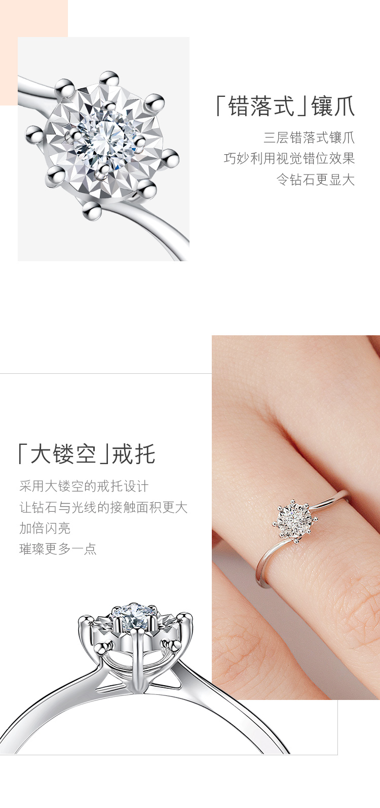 六福珠宝日曜钻戒18K金钻石戒指女求婚戒指结婚钻戒婚嫁送礼N192【联系客服补货】情人节