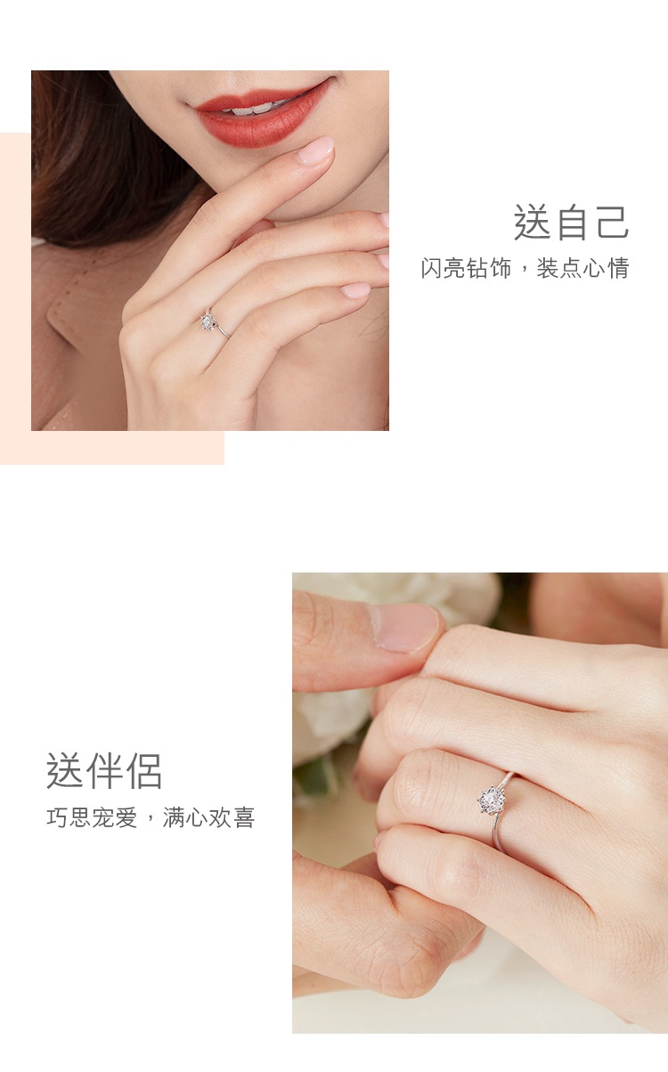 六福珠宝日曜钻戒18K金钻石戒指女求婚戒指结婚钻戒婚嫁送礼N192【联系客服补货】情人节