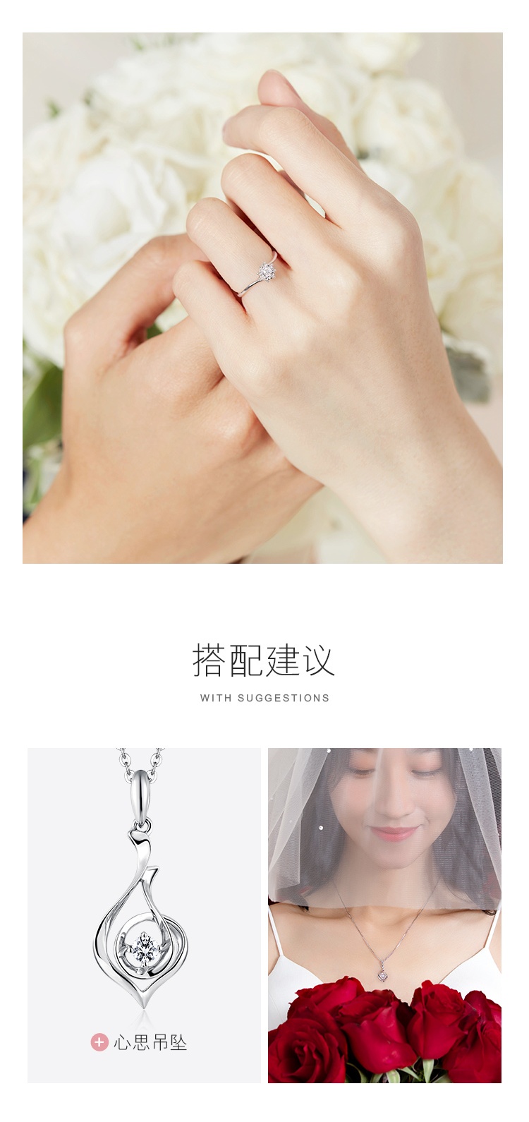 六福珠宝日曜钻戒18K金钻石戒指女求婚戒指结婚钻戒婚嫁送礼N192【联系客服补货】情人节
