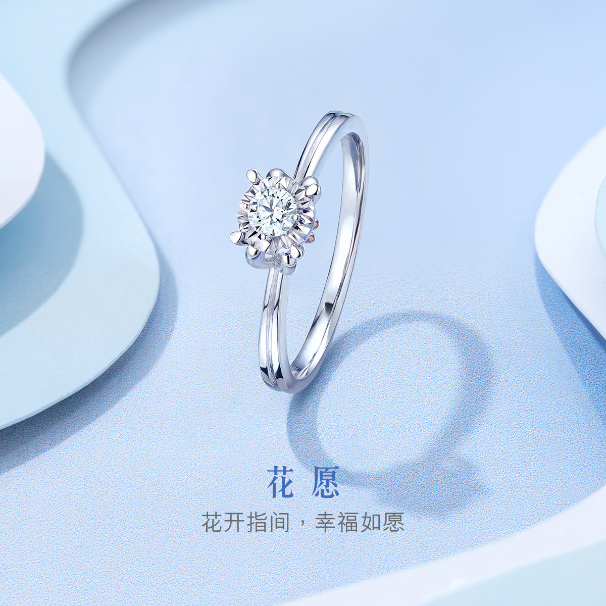 六福珠宝双色车花18k金钻石戒指女四爪镶求婚钻戒送礼婚嫁定价N218【联系客服补货】